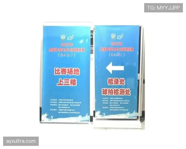 开赛规则怎么判定?揭开比赛开始的关键流程和裁判职责 开赛规则怎么判定?揭开比赛开始的关键流程和裁判职责
